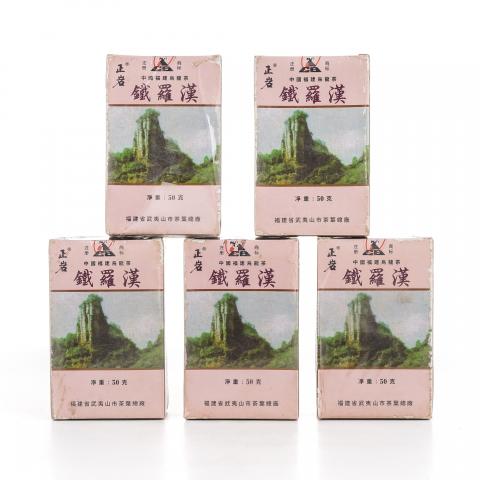 1999年 武夷山市茶叶总厂 极品正岩头春铁罗汉 五盒*50克