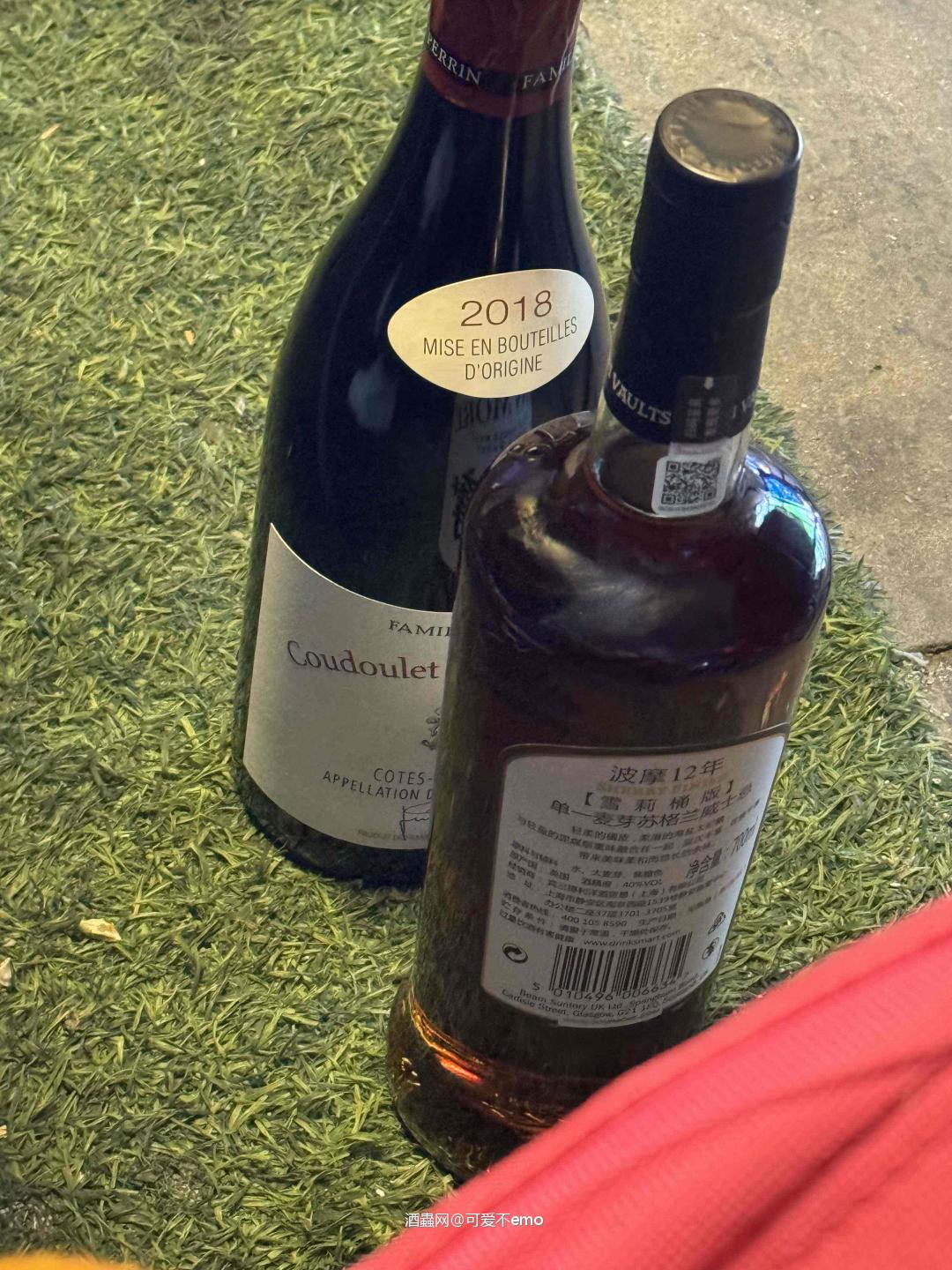 干了这瓶还有一瓶~ 想问：现在发不关于威士忌🥃的贴，帖子是不是会被隐藏掉？😶‍🌫️