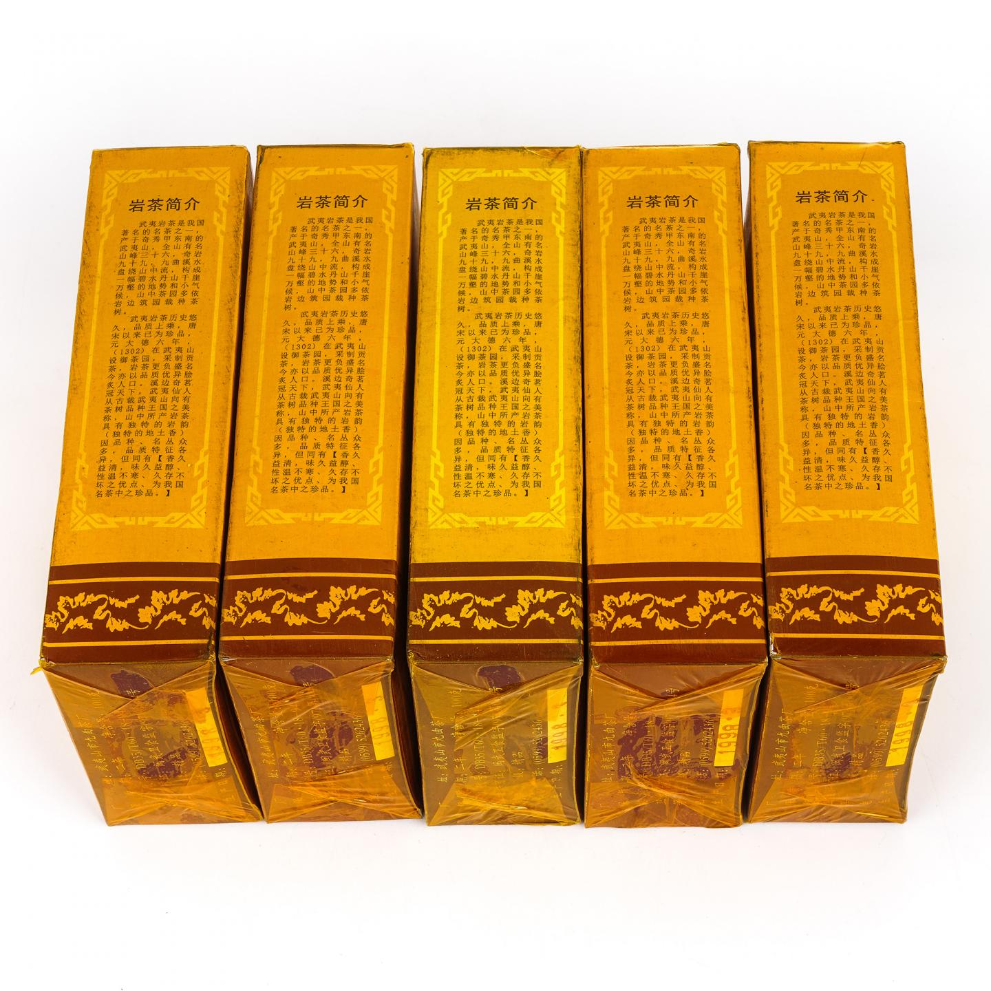 1998年 武夷山市九曲茶厂 老枞水仙 5盒组*100克