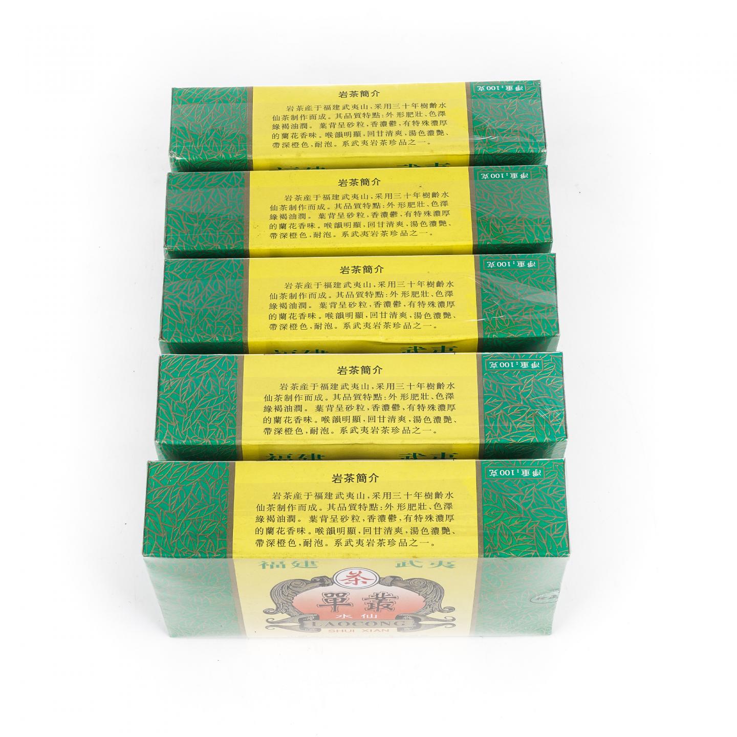 1997年 武夷山市茶叶总厂精制 正岩特级单枞水仙 5盒组*100克
