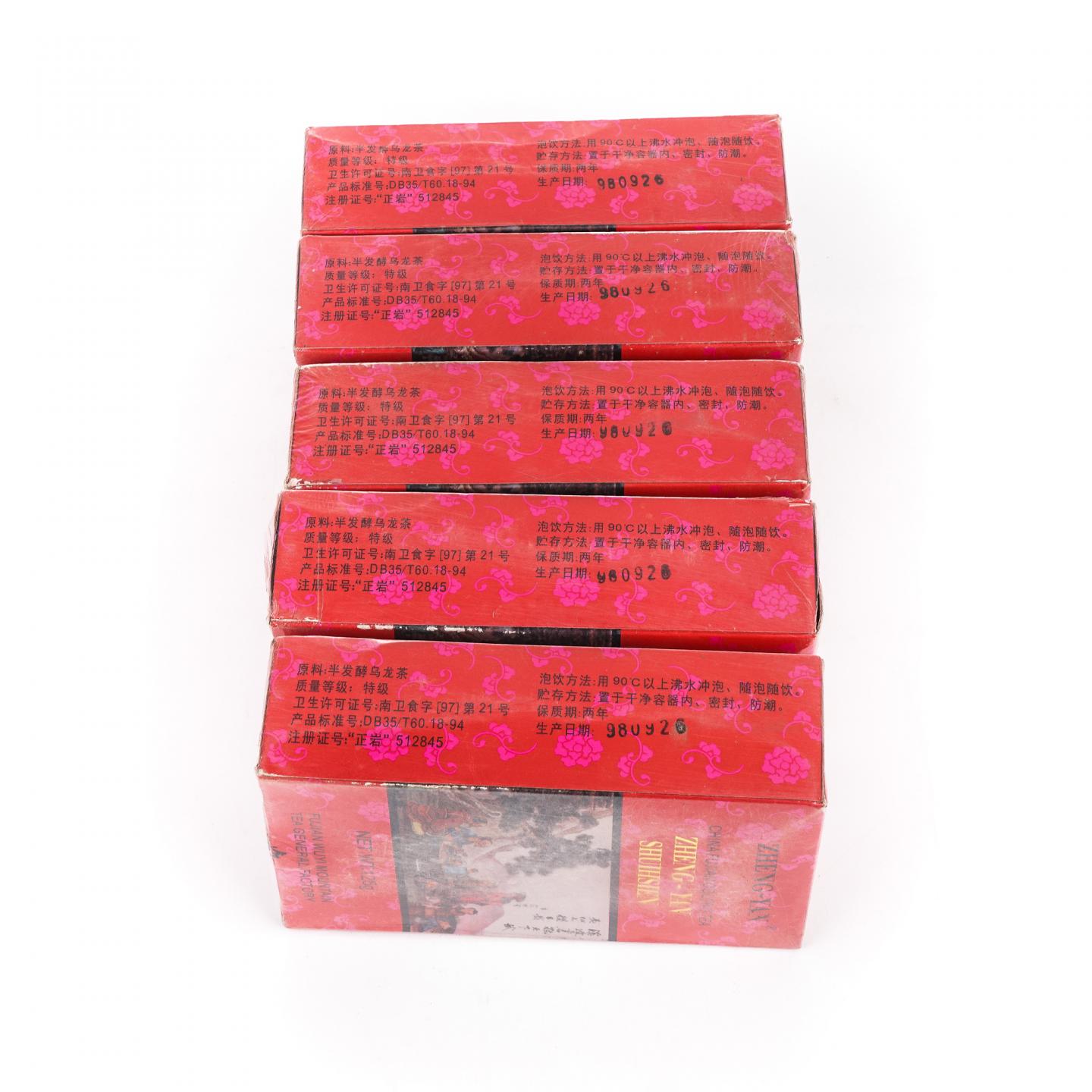 1998年 武夷山市茶叶总厂精制 正岩水仙 5盒组*125克