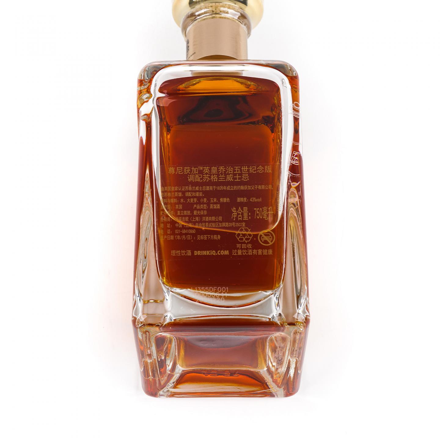John Walker & Sons 尊尼获加 调和 King George V 礼盒 750ml