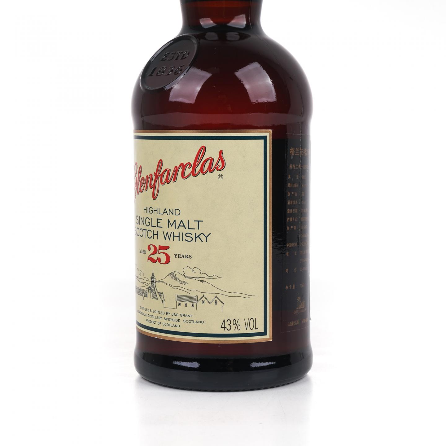 Glenfarclas 格兰花格 25年 单一麦芽 圆筒
