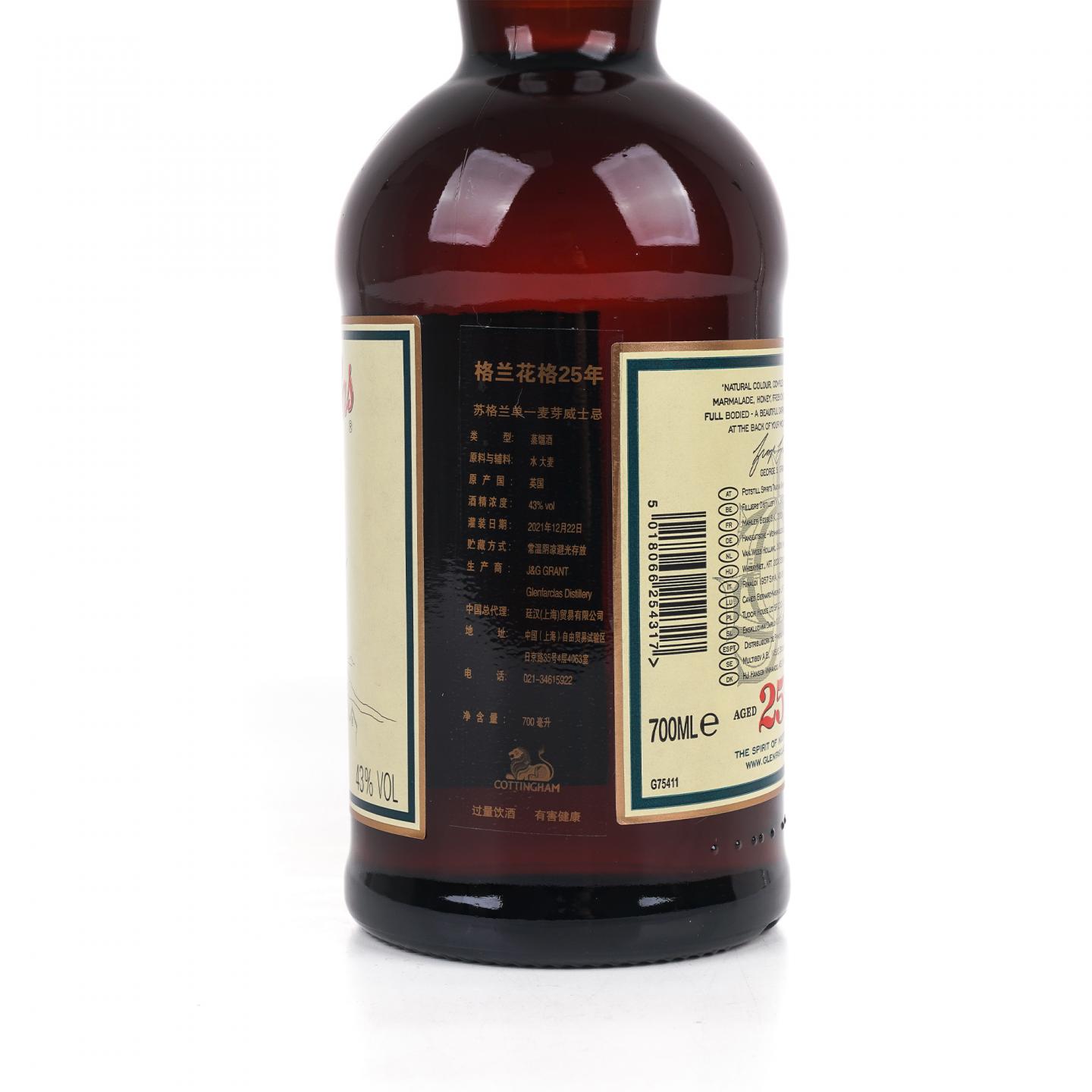 Glenfarclas 格兰花格 25年 单一麦芽 圆筒