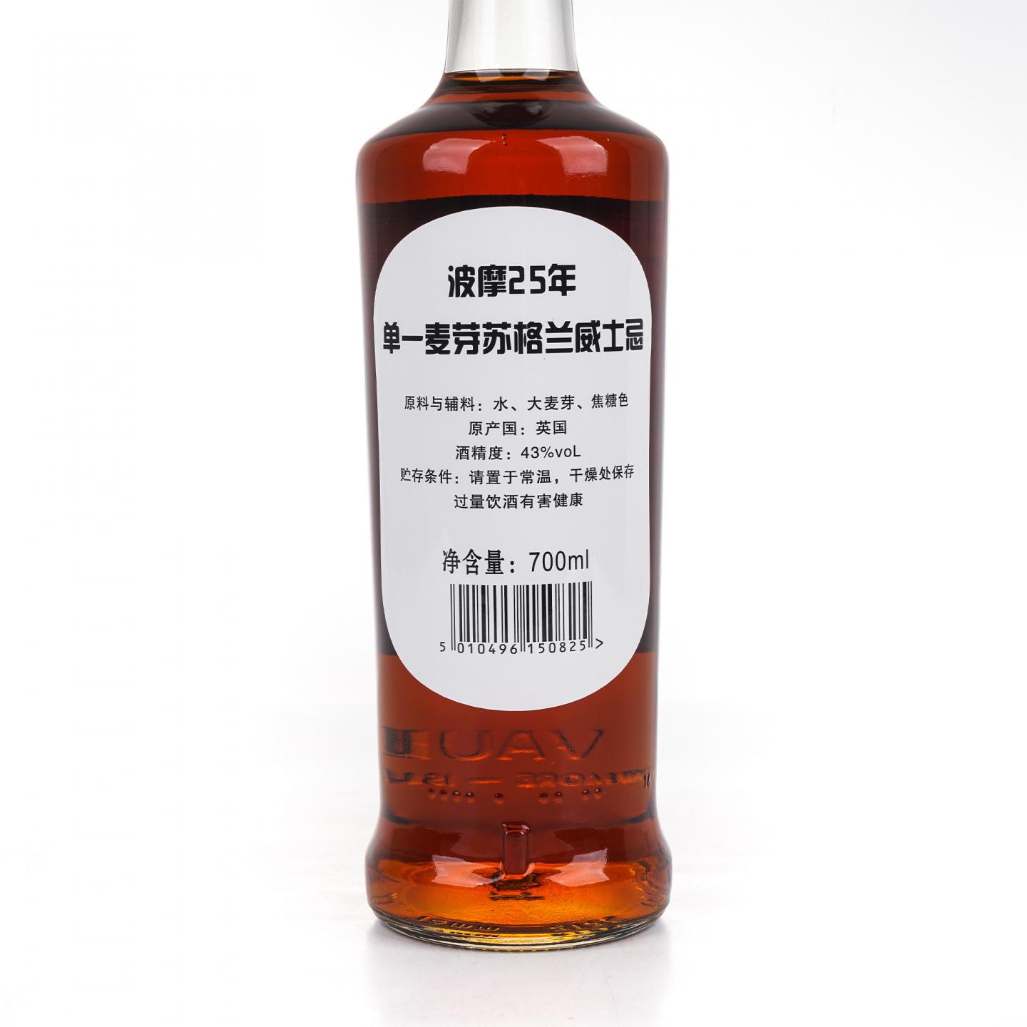 Bowmore 波摩 25年 单一麦芽 礼盒 700ml 43%Vol.