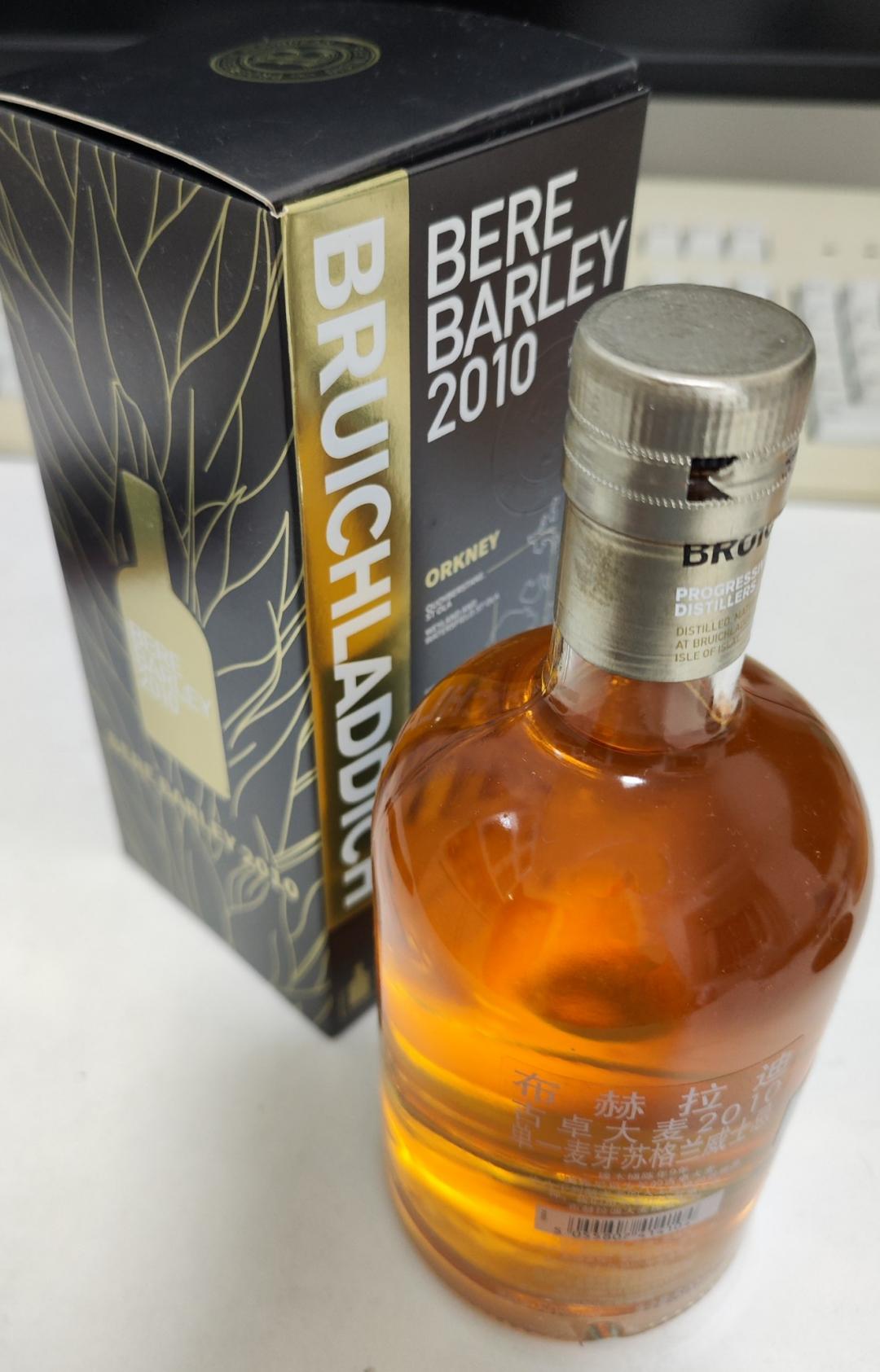 国行 布赫拉迪古卓大麦2010