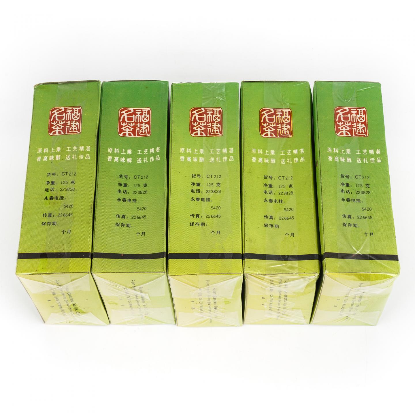 1990年代 国营北硿华侨茶厂 闽南水仙 5盒组*125克