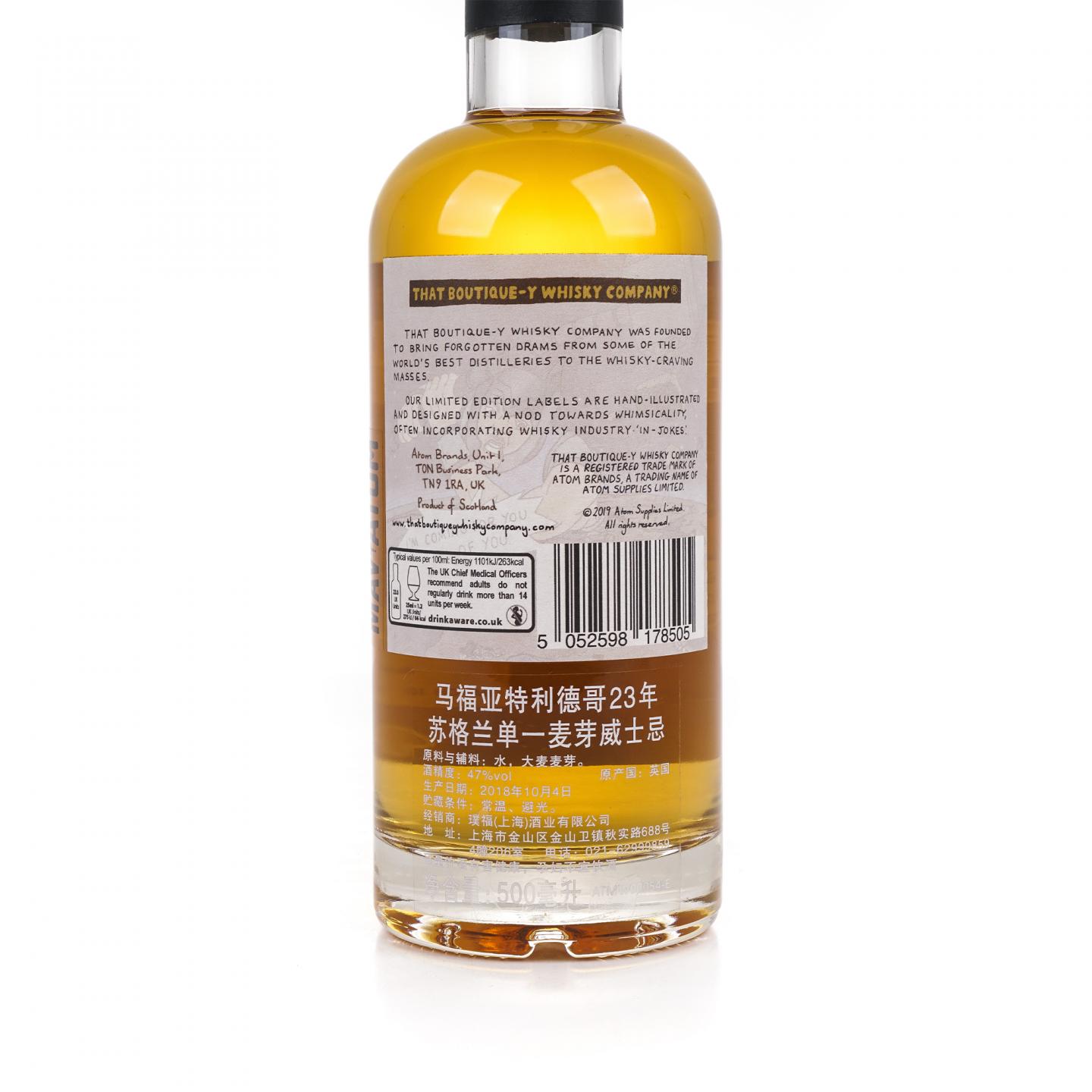 TBWC 漫画标 里爵 23年 2018 Batch 10 500ml