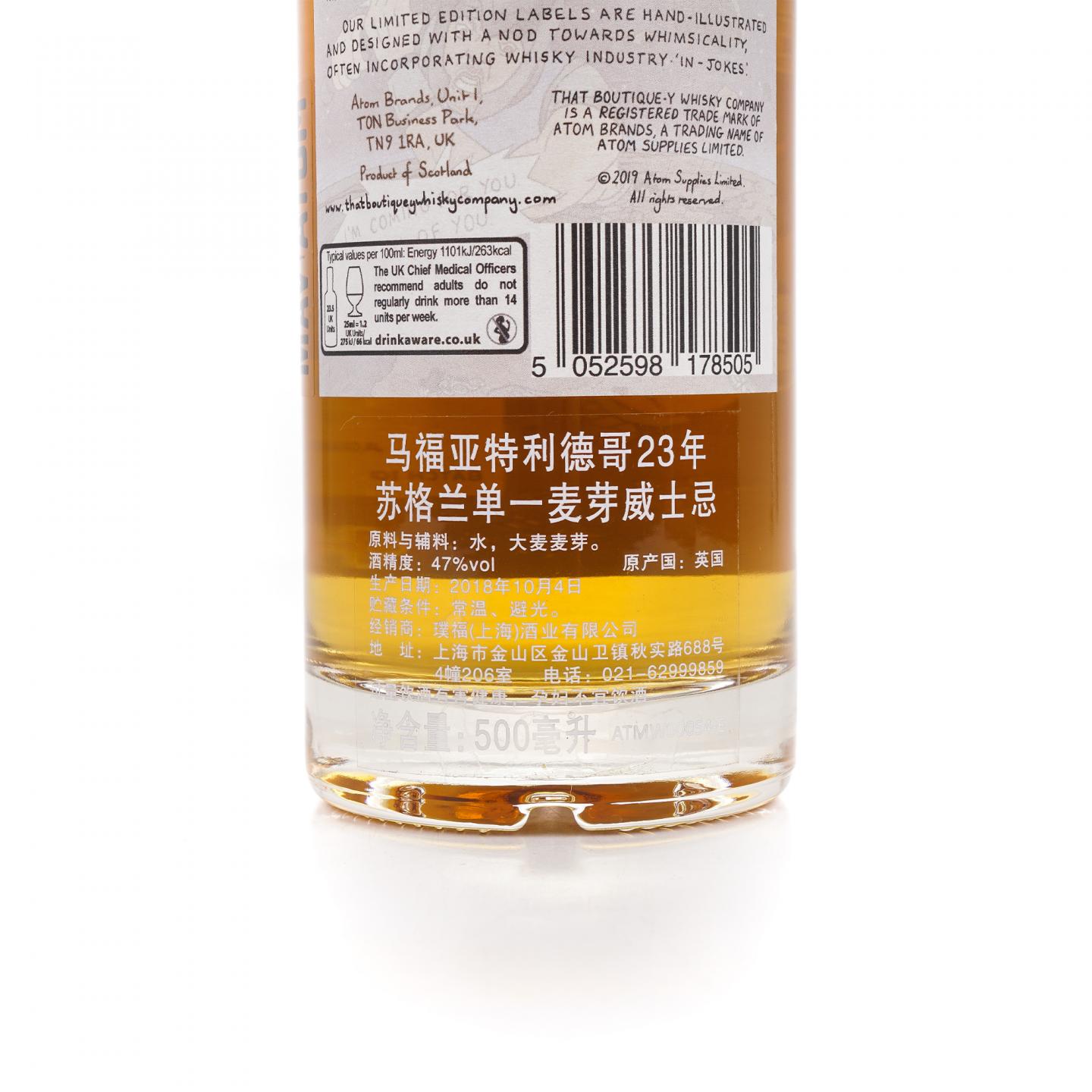 TBWC 漫画标 里爵 23年 2018 Batch 10 500ml