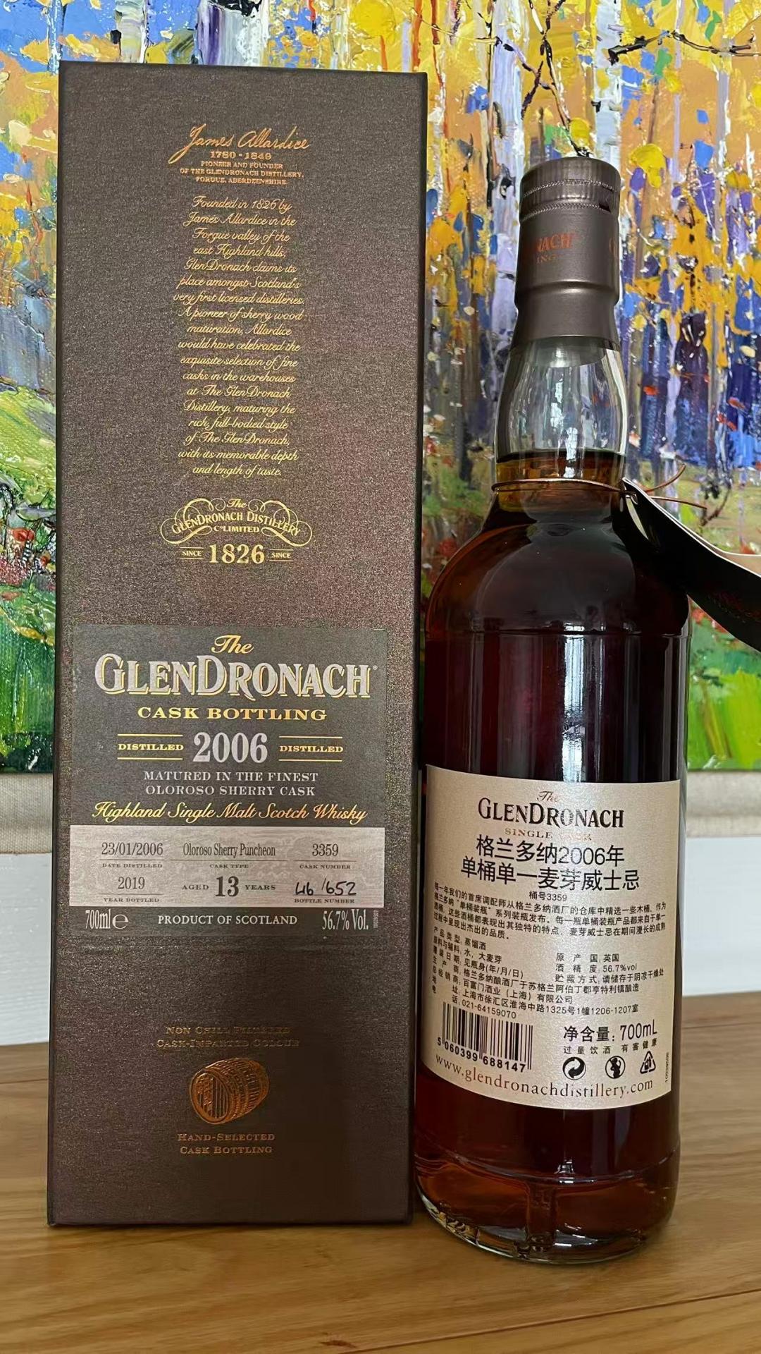 格兰多纳 13 年 2006-2019装瓶 oloroso雪莉桶 国际版 第十九批次 桶号3359 公司行货