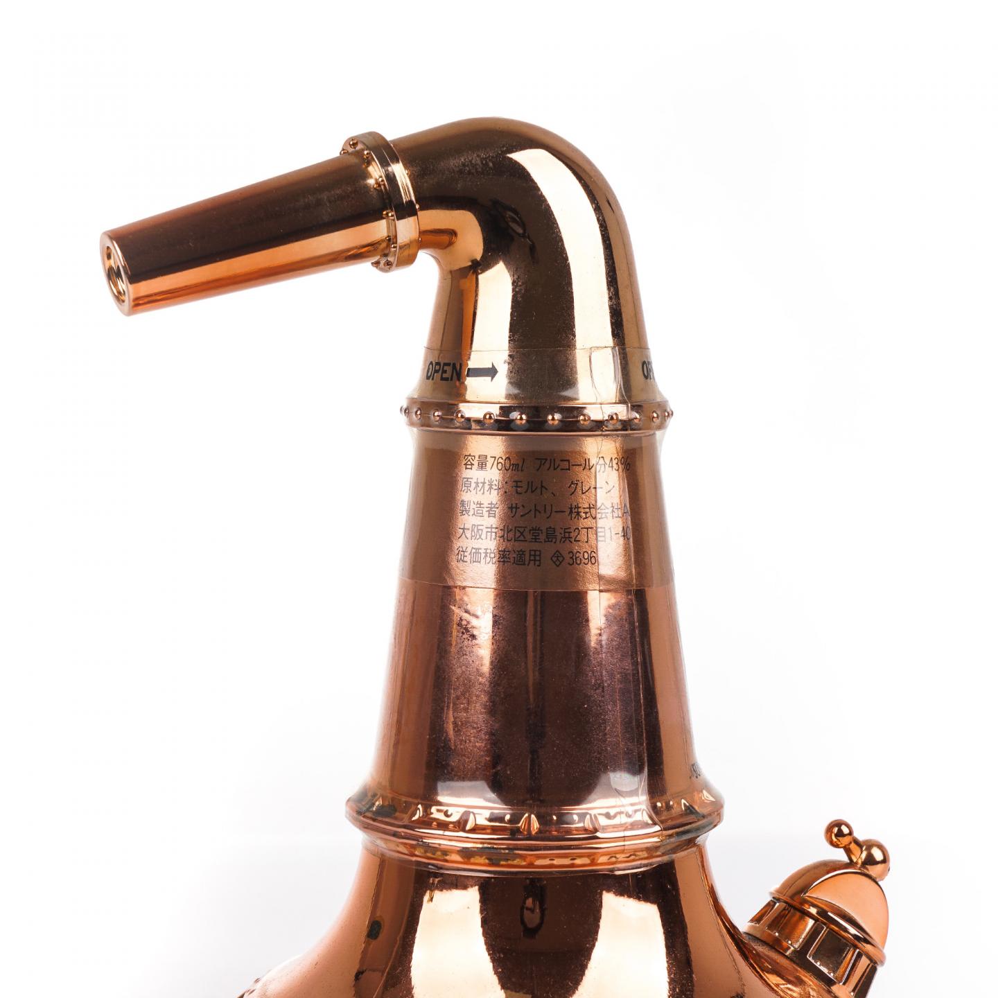 三得利 蒸馏器造型/Osaka World Sail’83 760ml+720ml