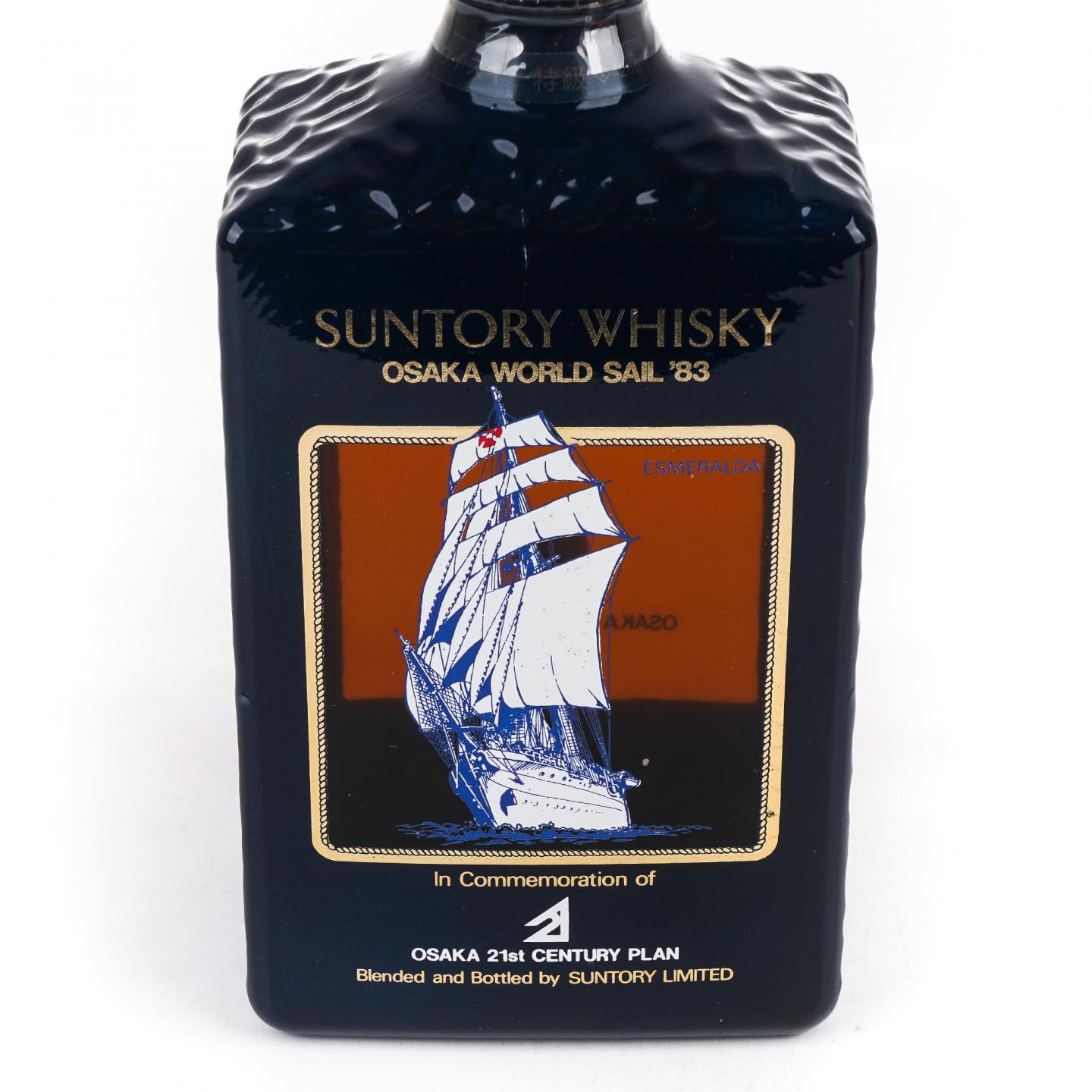 三得利 蒸馏器造型/Osaka World Sail’83 760ml+720ml