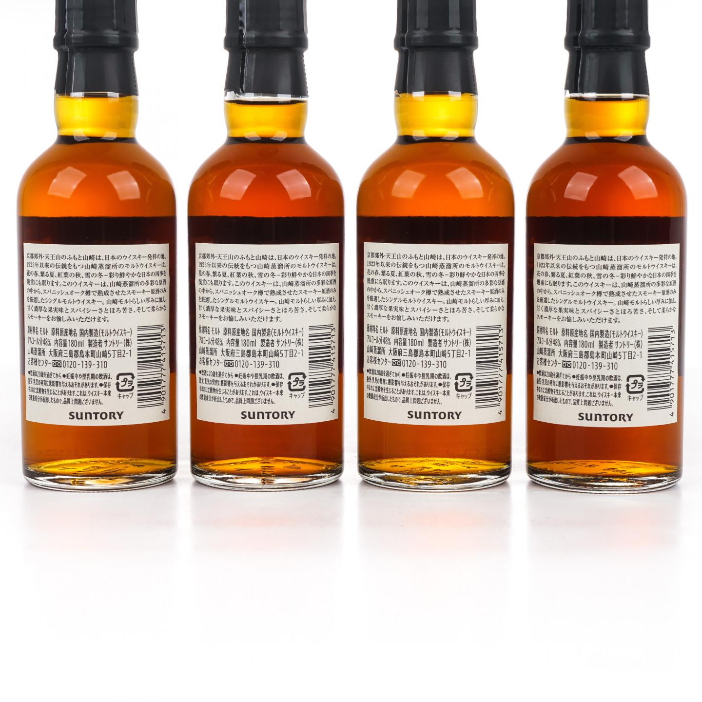 【中样】山崎蒸馏所限定 Peated Malt 4瓶组*180ml