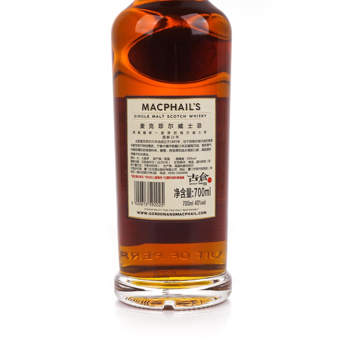 MacPhail's 麦克菲尔 21年 GM