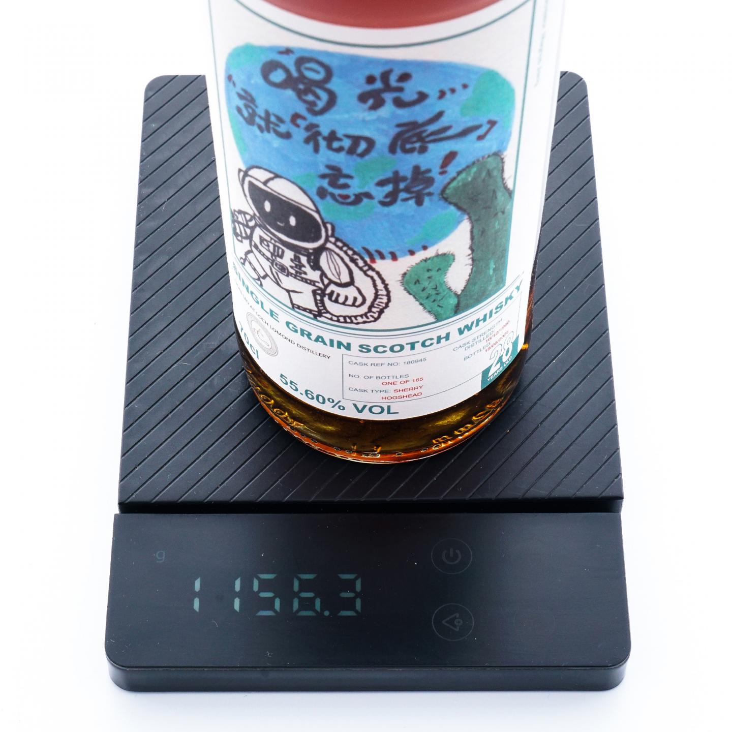Loch Lomond 罗曼湖 28年 1996-2025 雪莉桶强 单谷 Cask Adventure