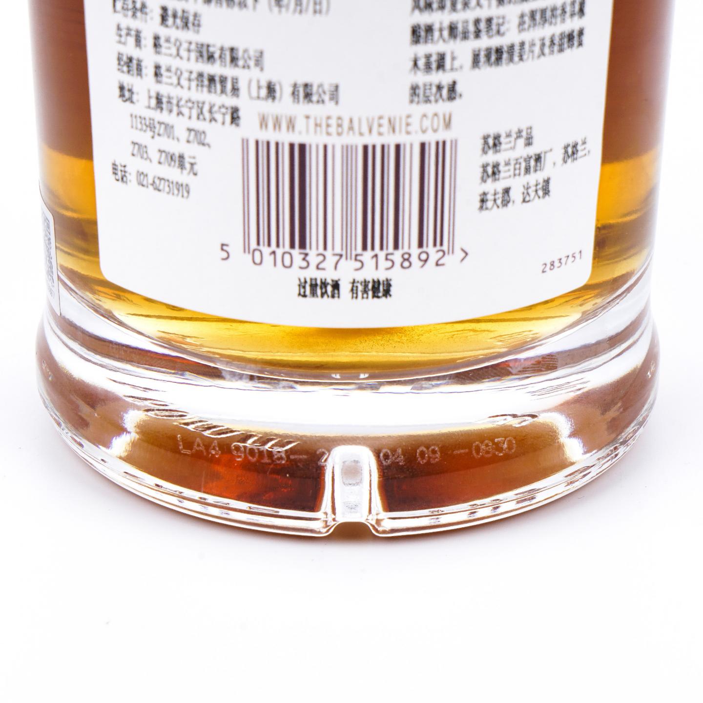 Balvenie 百富 25年 圆筒礼盒