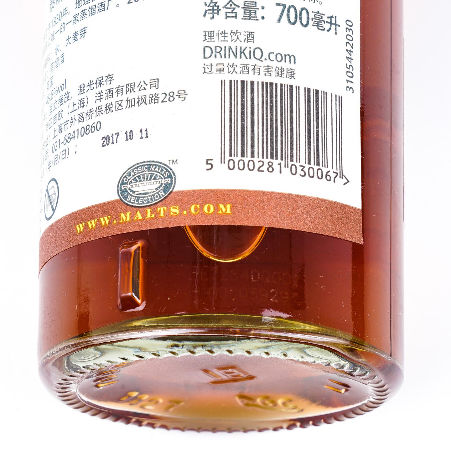 Talisker 泰斯卡 30年 2017 行货 700ml