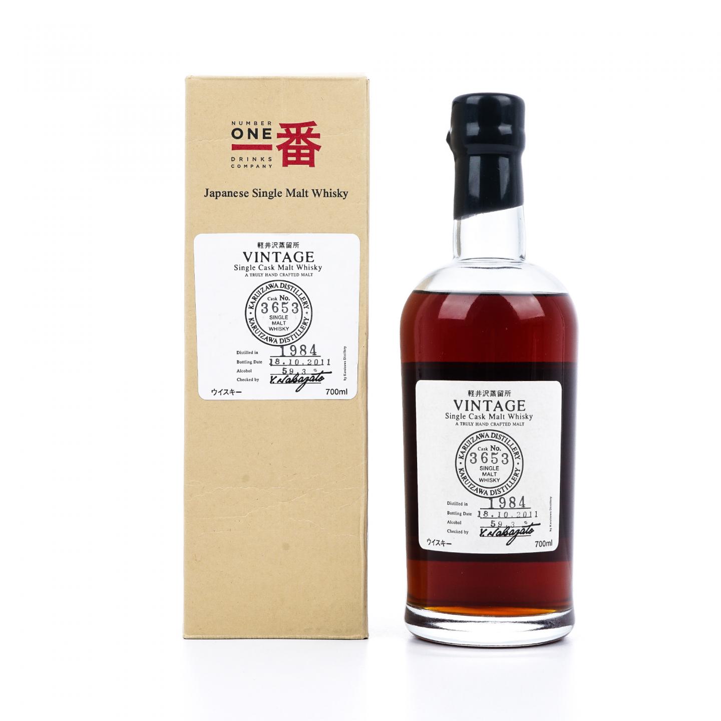 轻井泽 1984-2011 圈标 单桶#3653