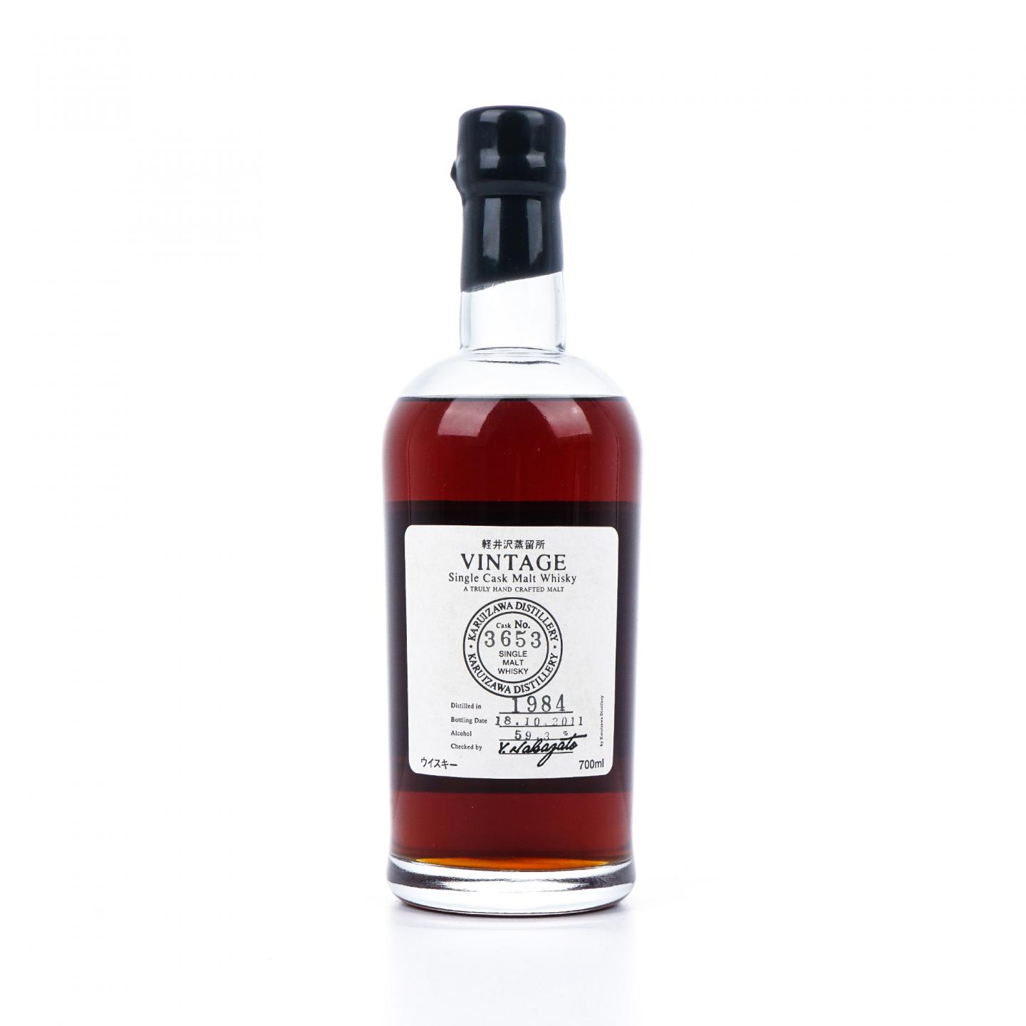 轻井泽 1984-2011 圈标 单桶#3653