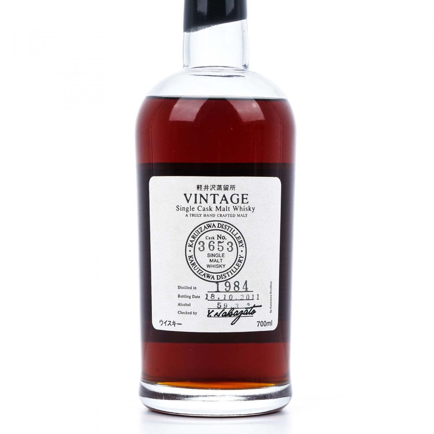 轻井泽 1984-2011 圈标 单桶#3653