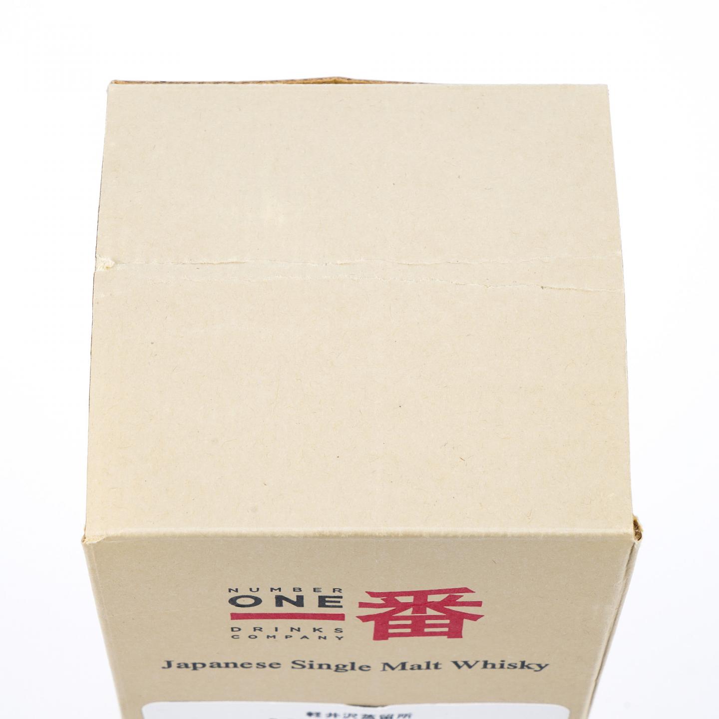 轻井泽 1984-2011 圈标 单桶#3653