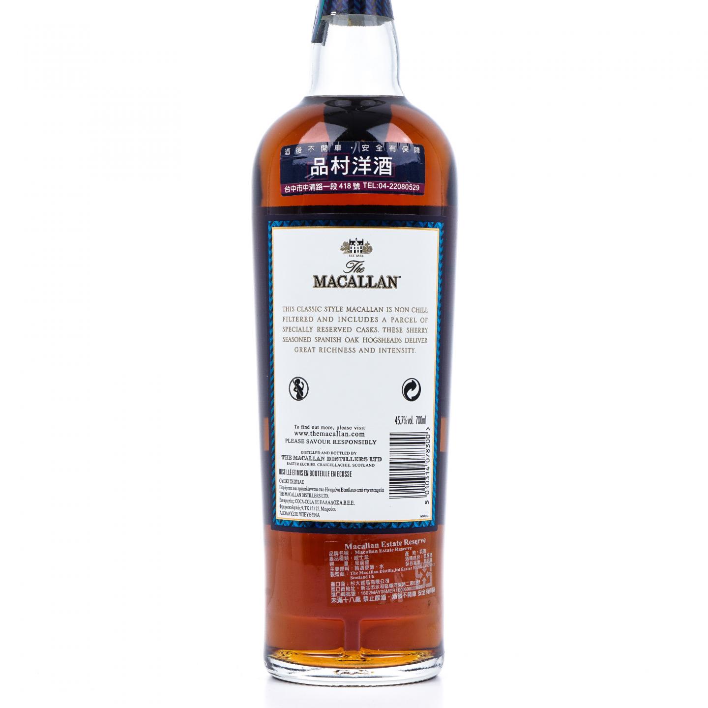 Macallan 麦卡伦 1824 Estate Reserve 蓝标酒庄珍藏