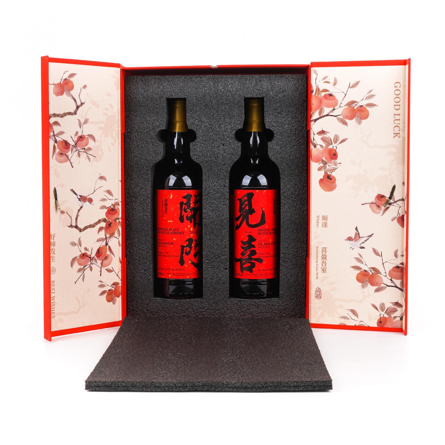 Glasgow 格拉斯哥 2023 雪莉桶 开门见喜 700ml*2瓶组