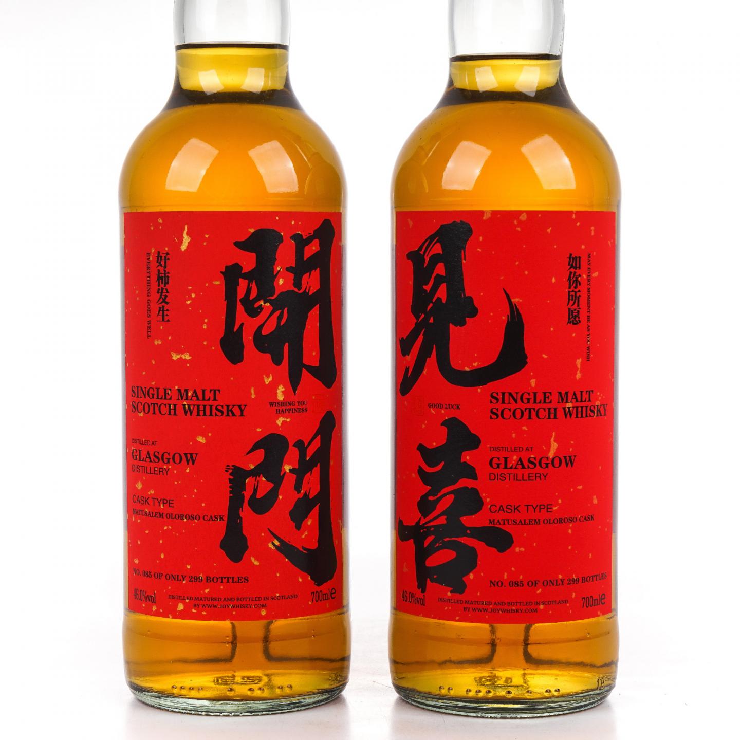 Glasgow 格拉斯哥 2023 雪莉桶 开门见喜 700ml*2瓶组