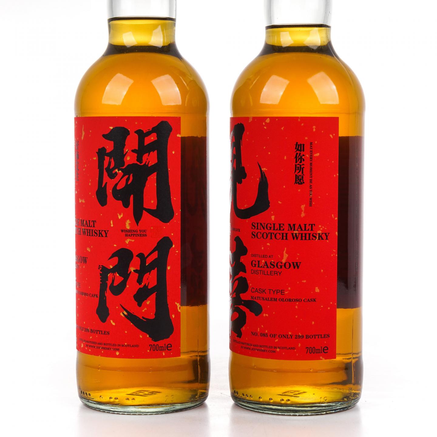 Glasgow 格拉斯哥 2023 雪莉桶 开门见喜 700ml*2瓶组