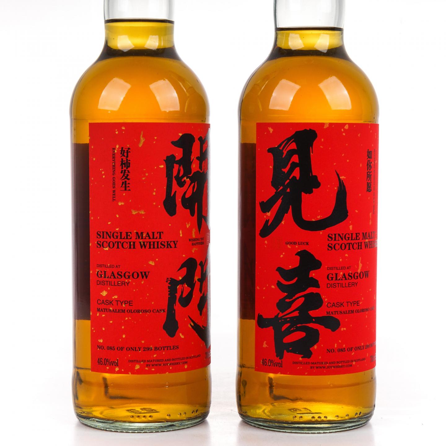 Glasgow 格拉斯哥 2023 雪莉桶 开门见喜 700ml*2瓶组