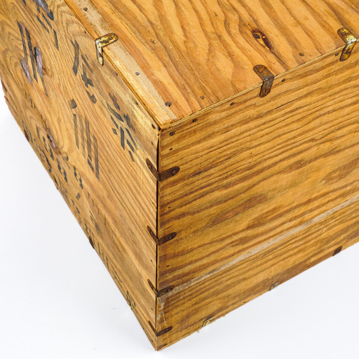 1987年 武夷山市茶叶总厂 精制特级水仙Y300 原木箱 32斤