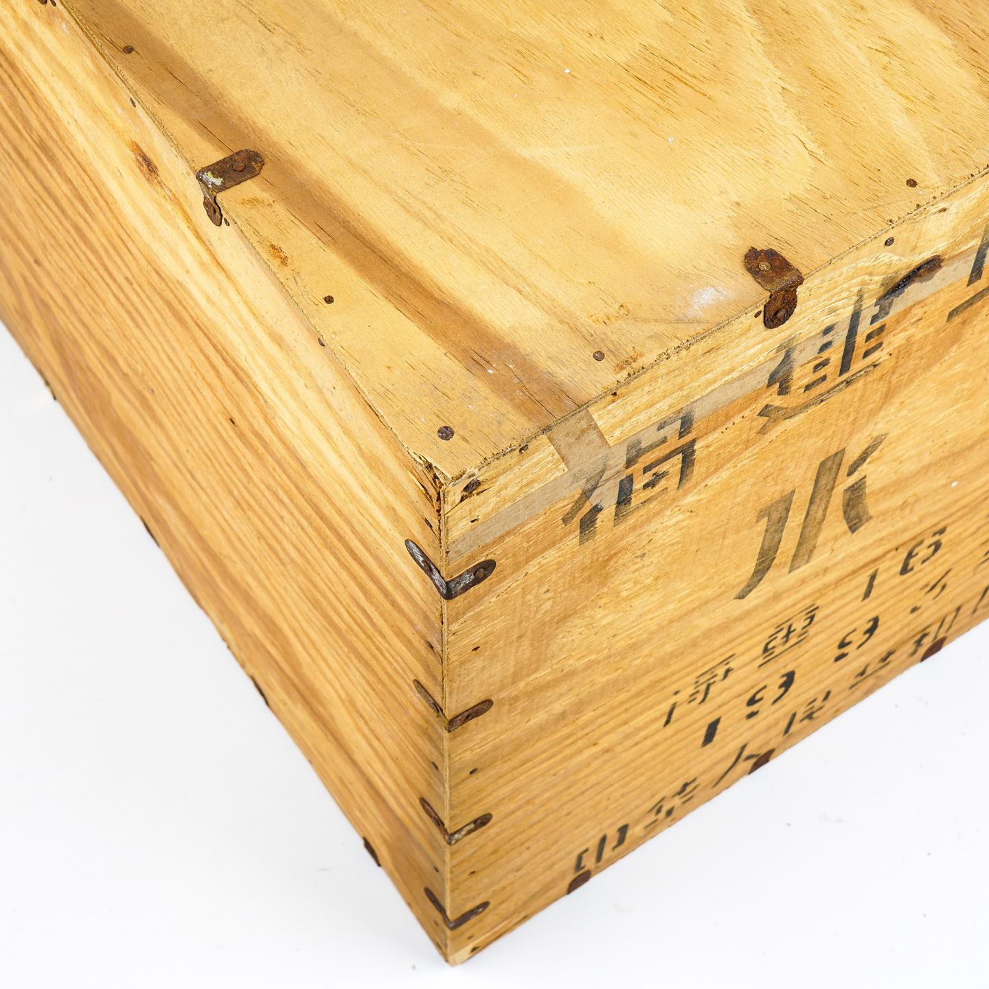 1993年 武夷山市茶叶总厂 精制一级水仙Y301 原木箱 32斤