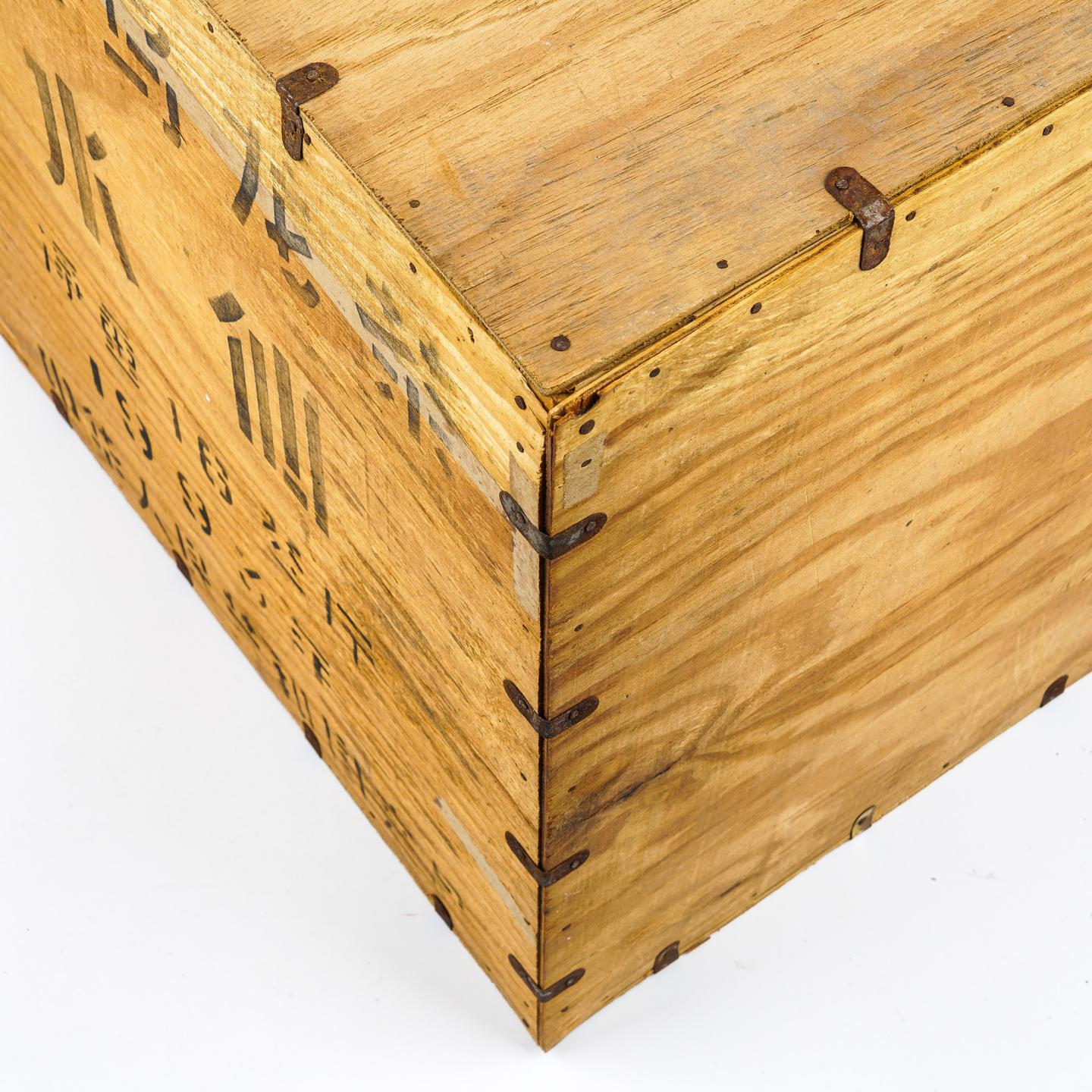 1993年 武夷山市茶叶总厂 精制一级水仙Y301 原木箱 32斤