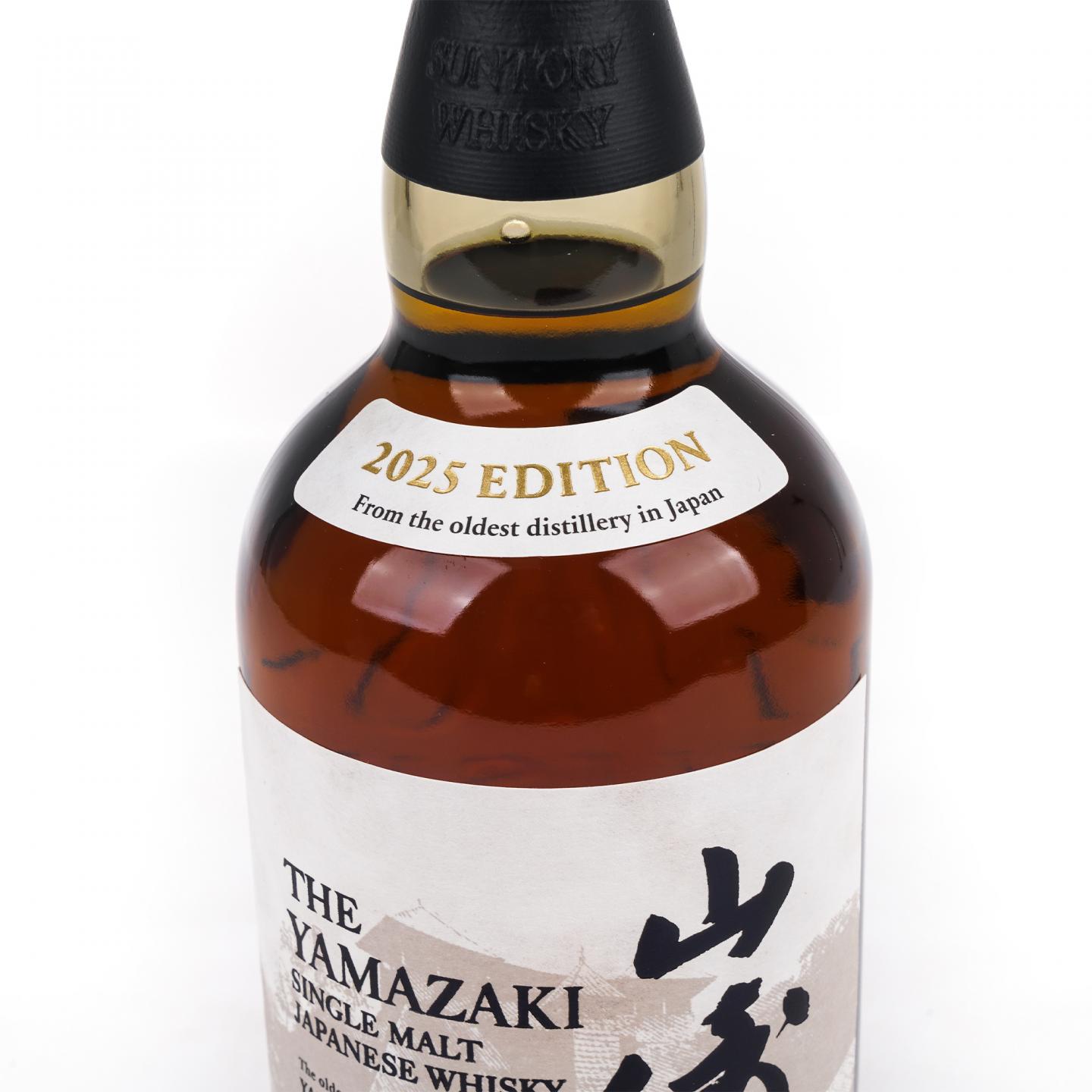 山崎 2025版 Story of the Distillery