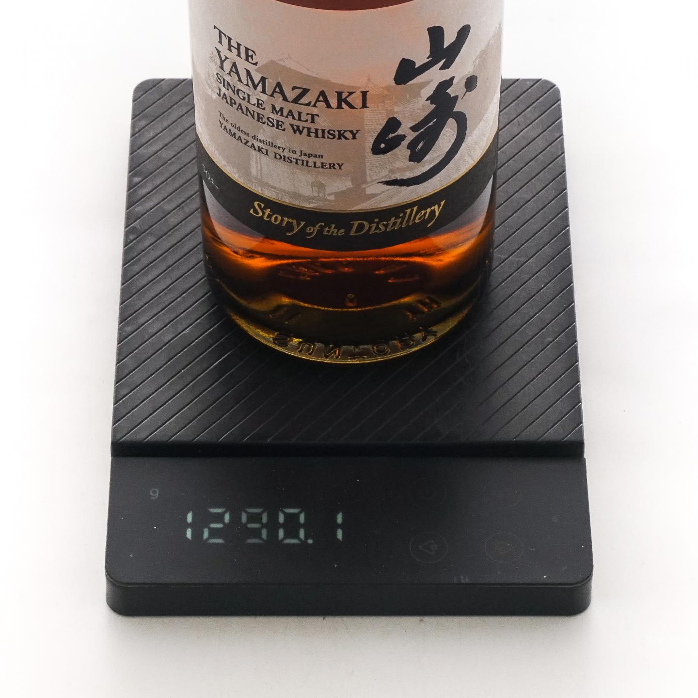 山崎 2025版 Story of the Distillery