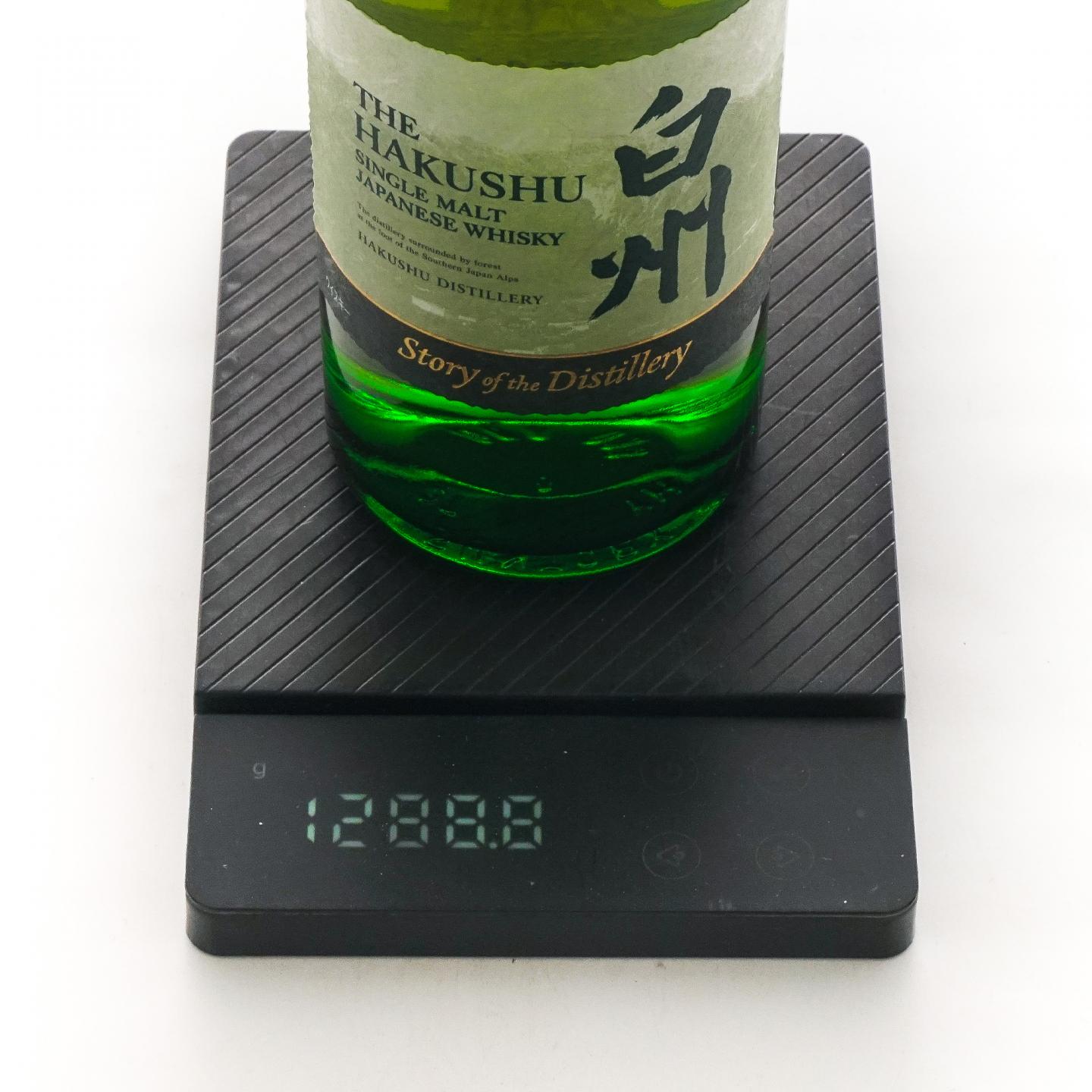 白州 2025版 Story of the Distillery