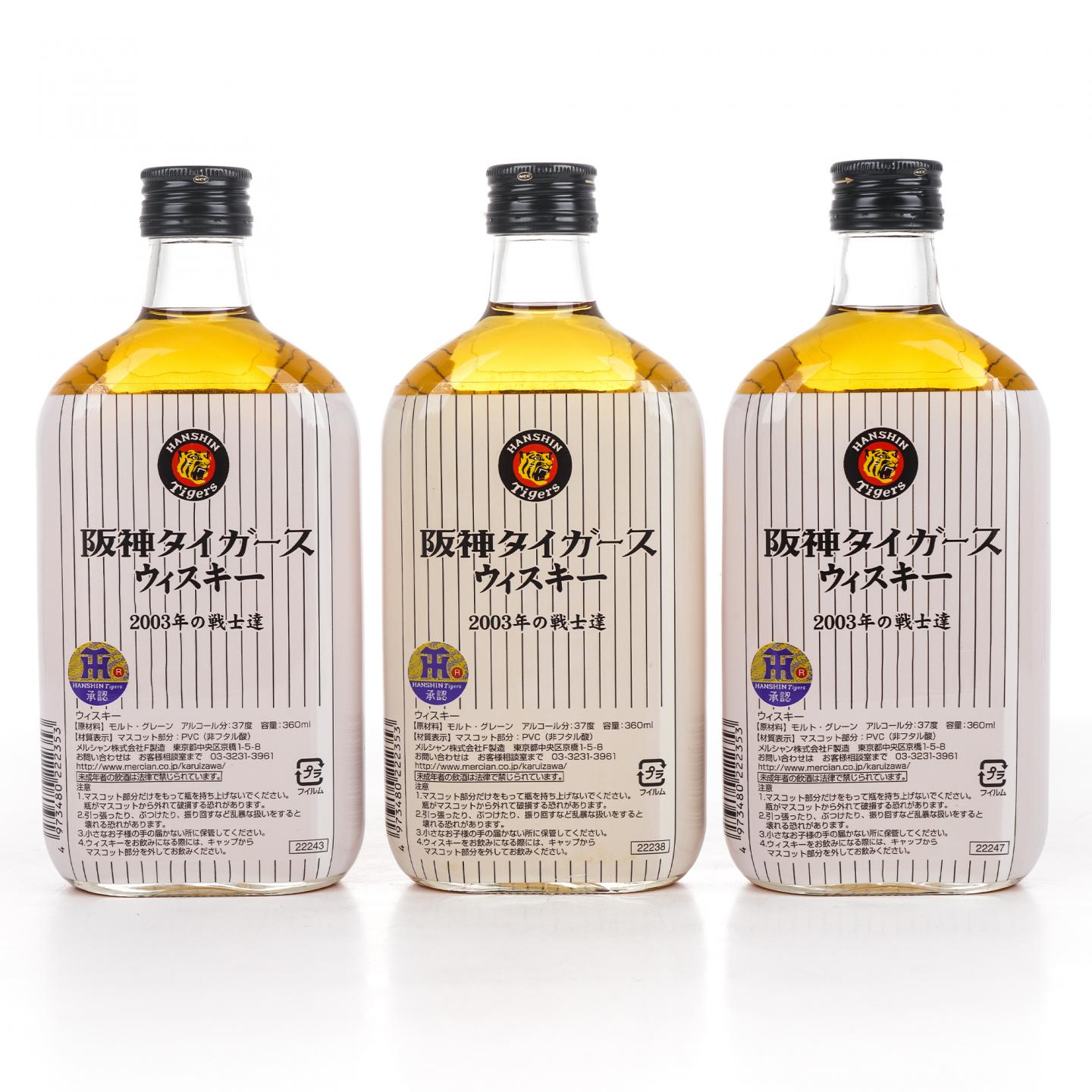 轻井泽 阪神虎队2003夺冠纪念 12支组*360ml