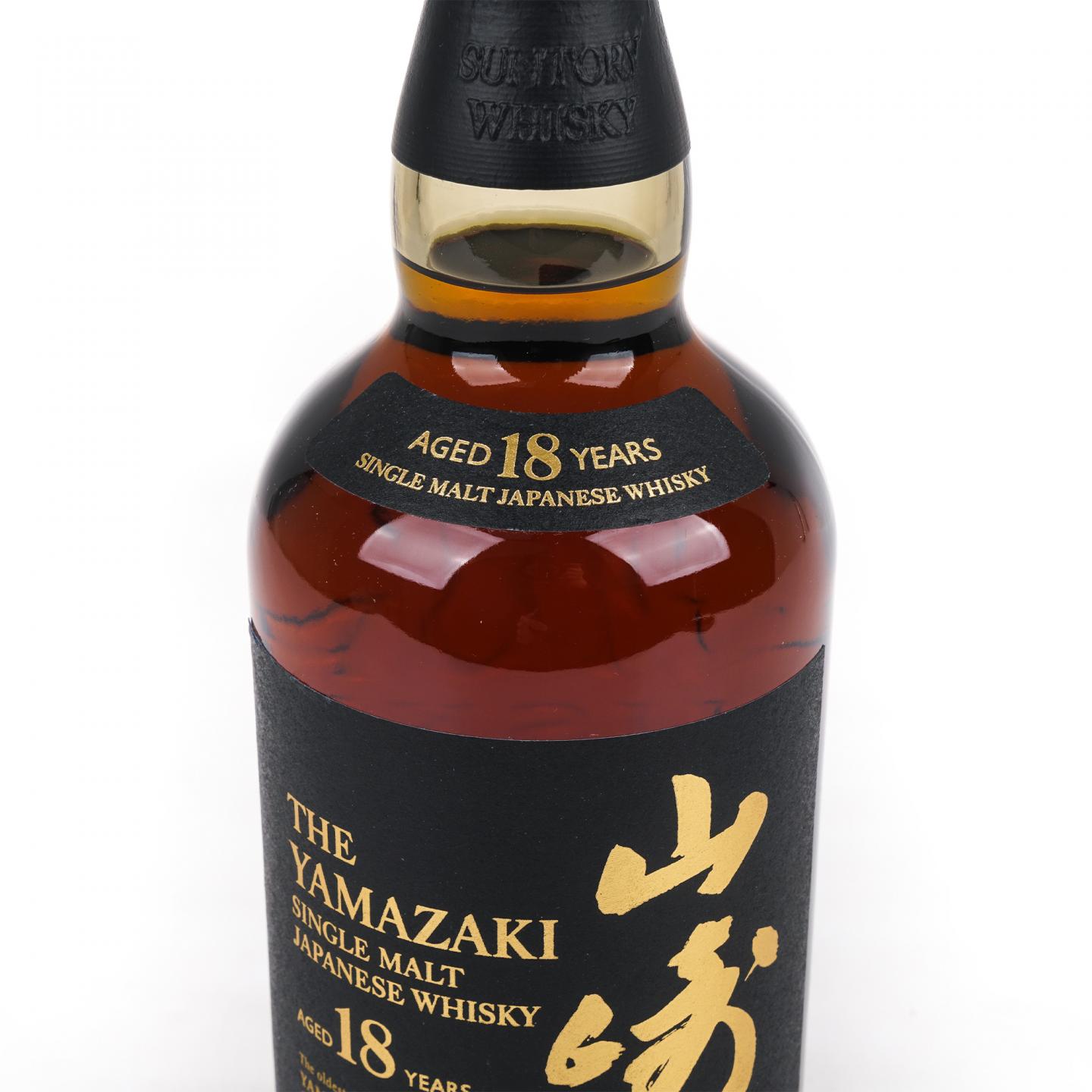 山崎 18年 金字黑标 No.1208136