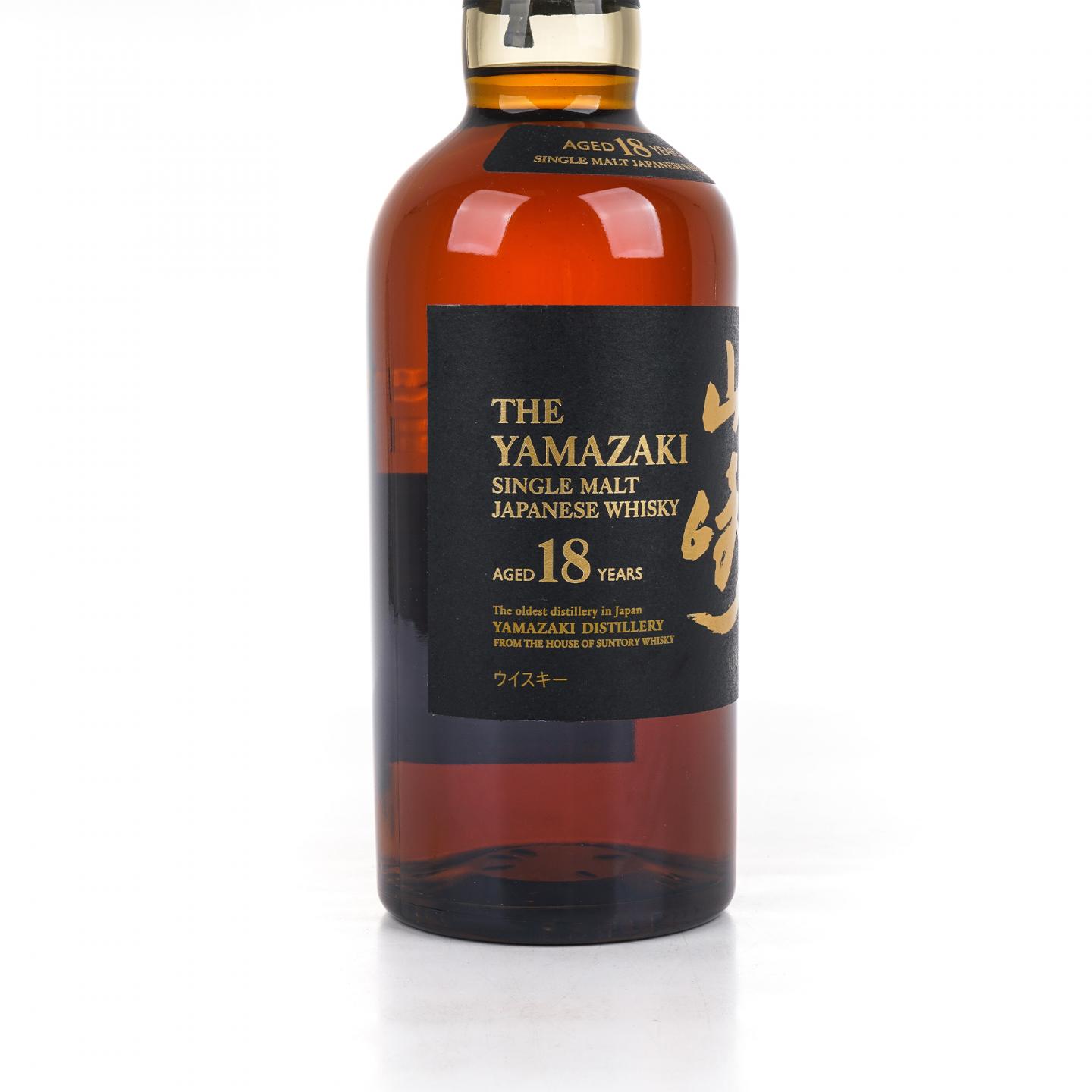 山崎 18年 金字黑标 No.1208136