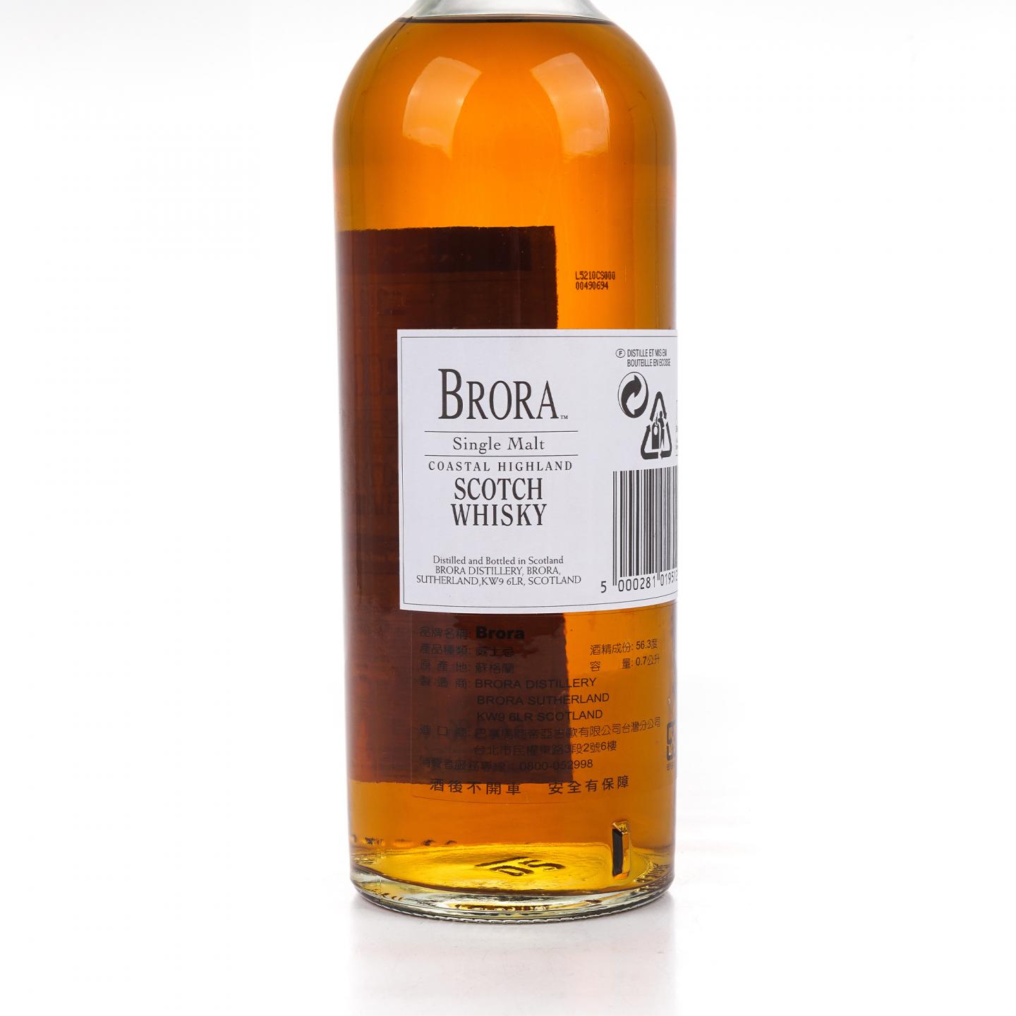 Brora 布朗拉 30年 2005 MMA双金牌 桶强