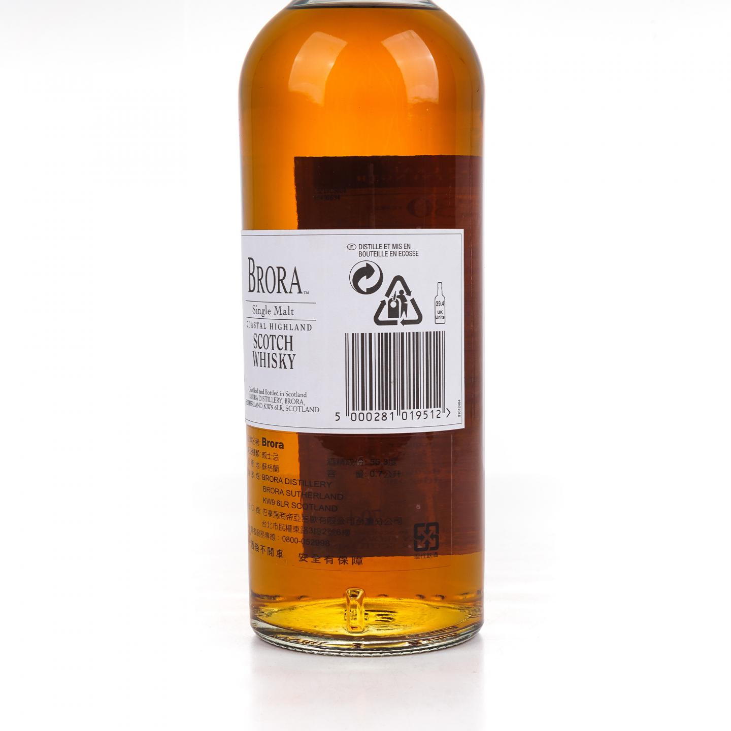 Brora 布朗拉 30年 2005 MMA双金牌 桶强