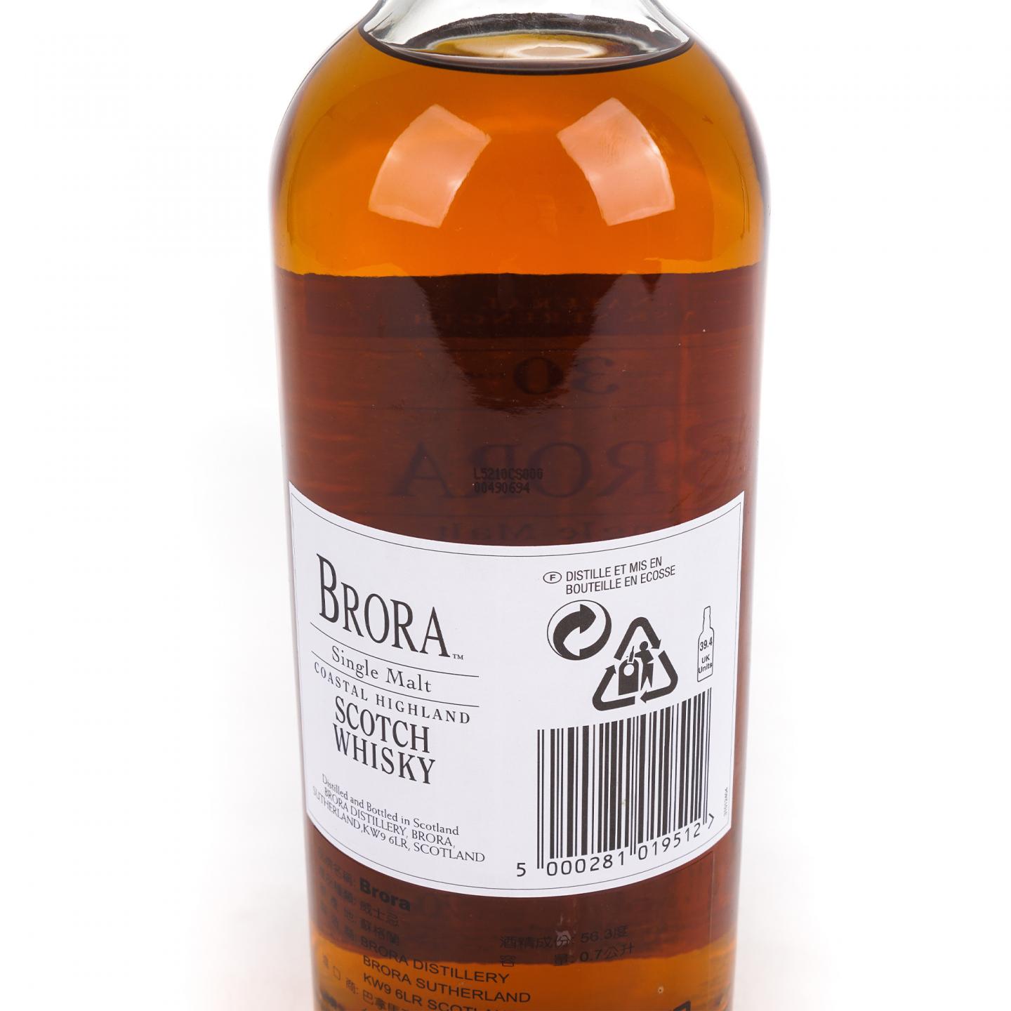 Brora 布朗拉 30年 2005 MMA双金牌 桶强