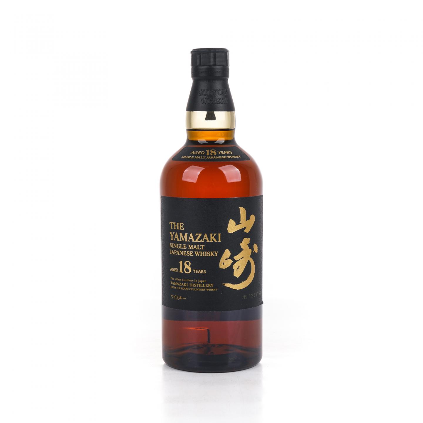 山崎 18年 金字黑标 No.1253767