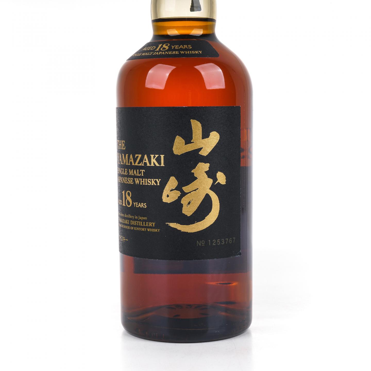 山崎 18年 金字黑标 No.1253767