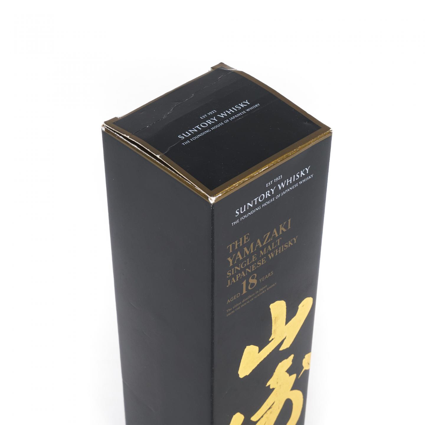 山崎 18年 金字黑标 No.1253767