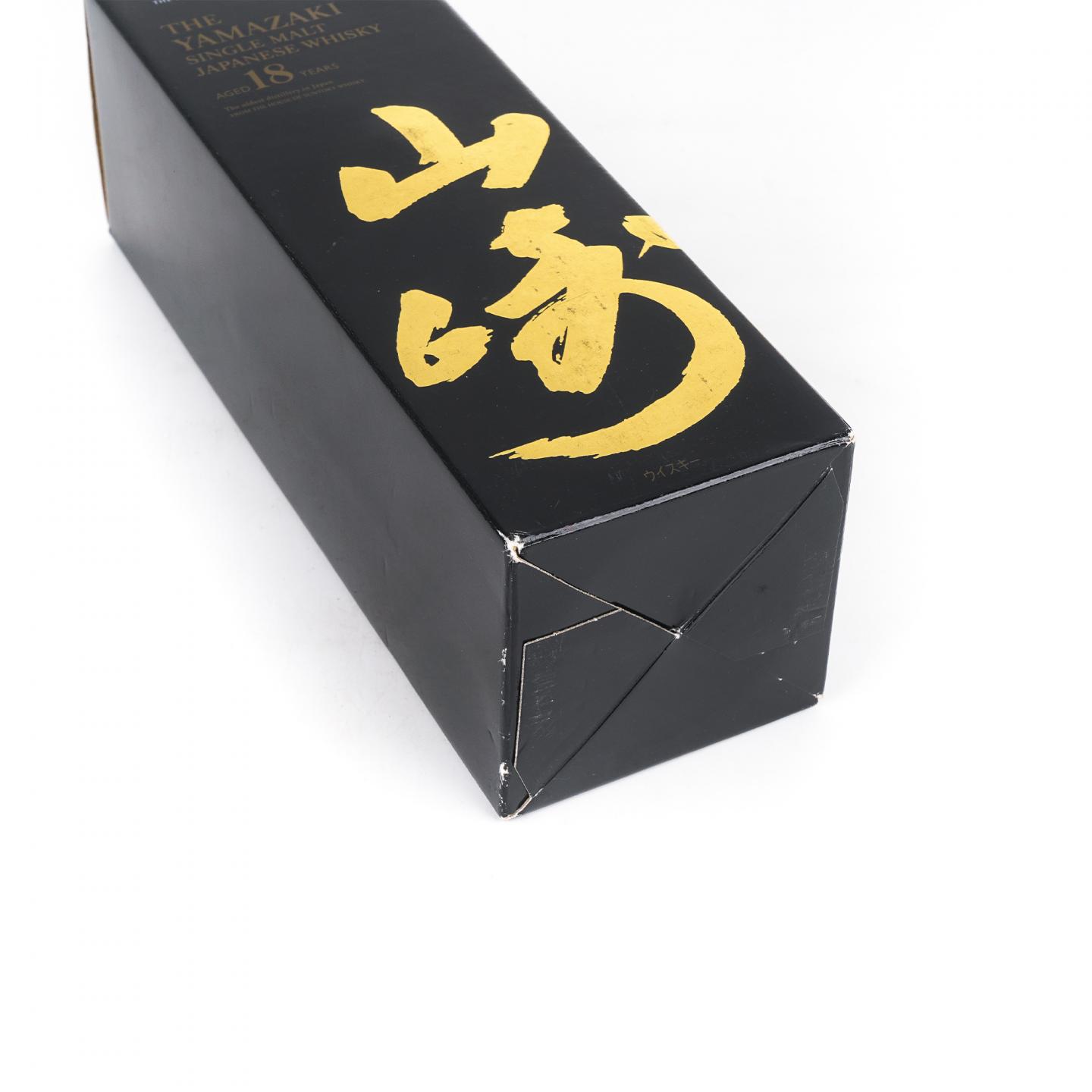 山崎 18年 金字黑标 No.1253767