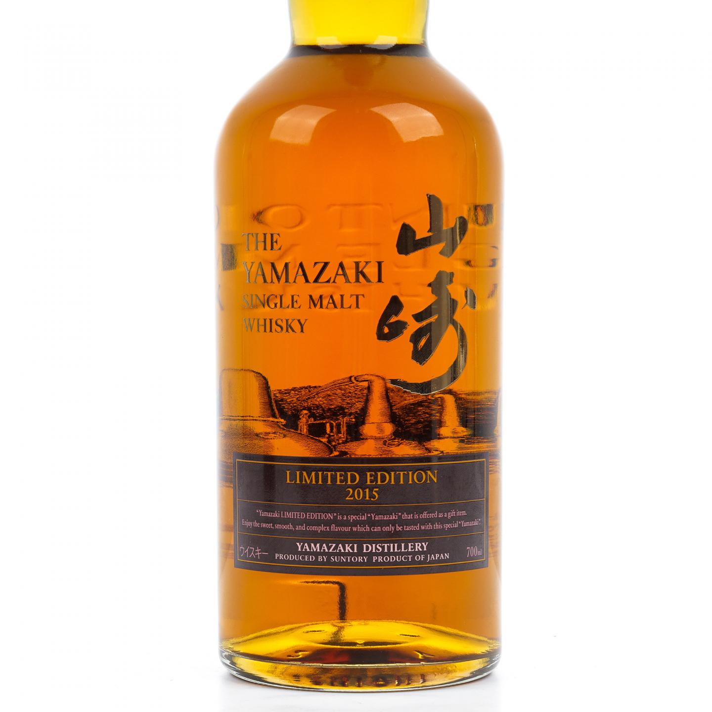 山崎 2015 年度限量版 700ml