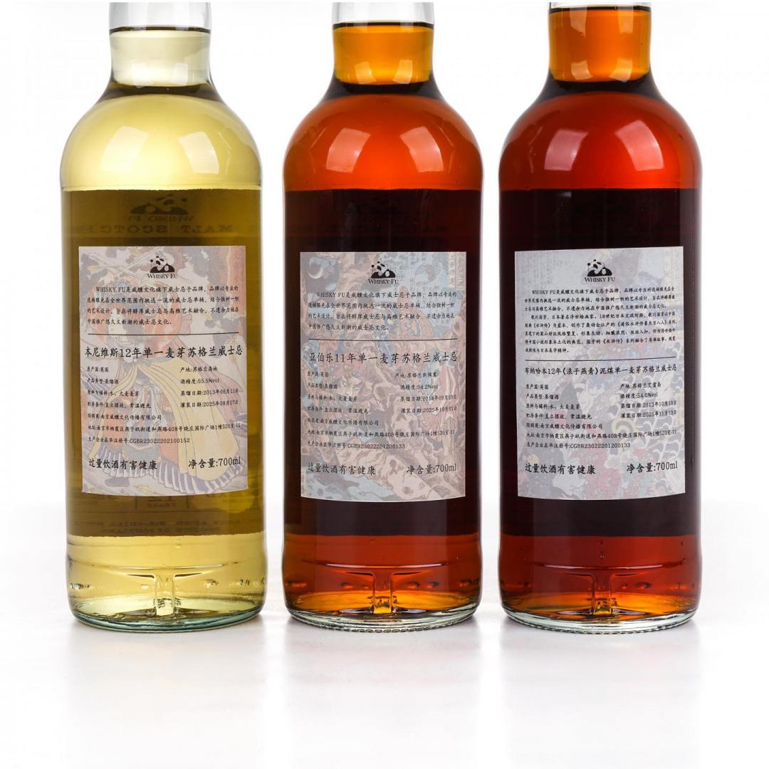 【艺术套装】本尼维斯 12年/雅伯莱 11年/布纳哈本 12年 通俗水浒传豪杰系列 3瓶组