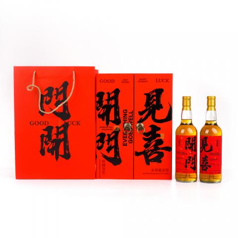 Glasgow 格拉斯哥 2023 雪莉桶 开门见喜 700ml*2瓶组