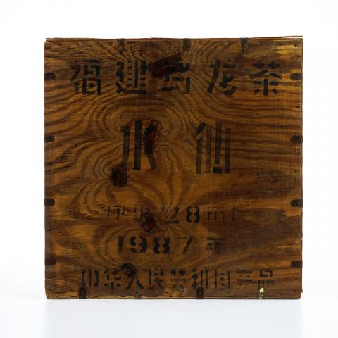 1987年 武夷山市茶叶总厂 精制特级水仙Y300 原木箱 32斤